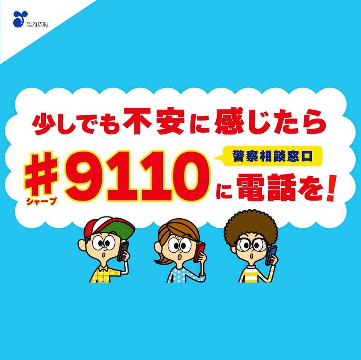 60歳人気漫画家が「暗号資産投資詐欺」に遭ったと報告、被害額も公開「貯金すべて消えました」