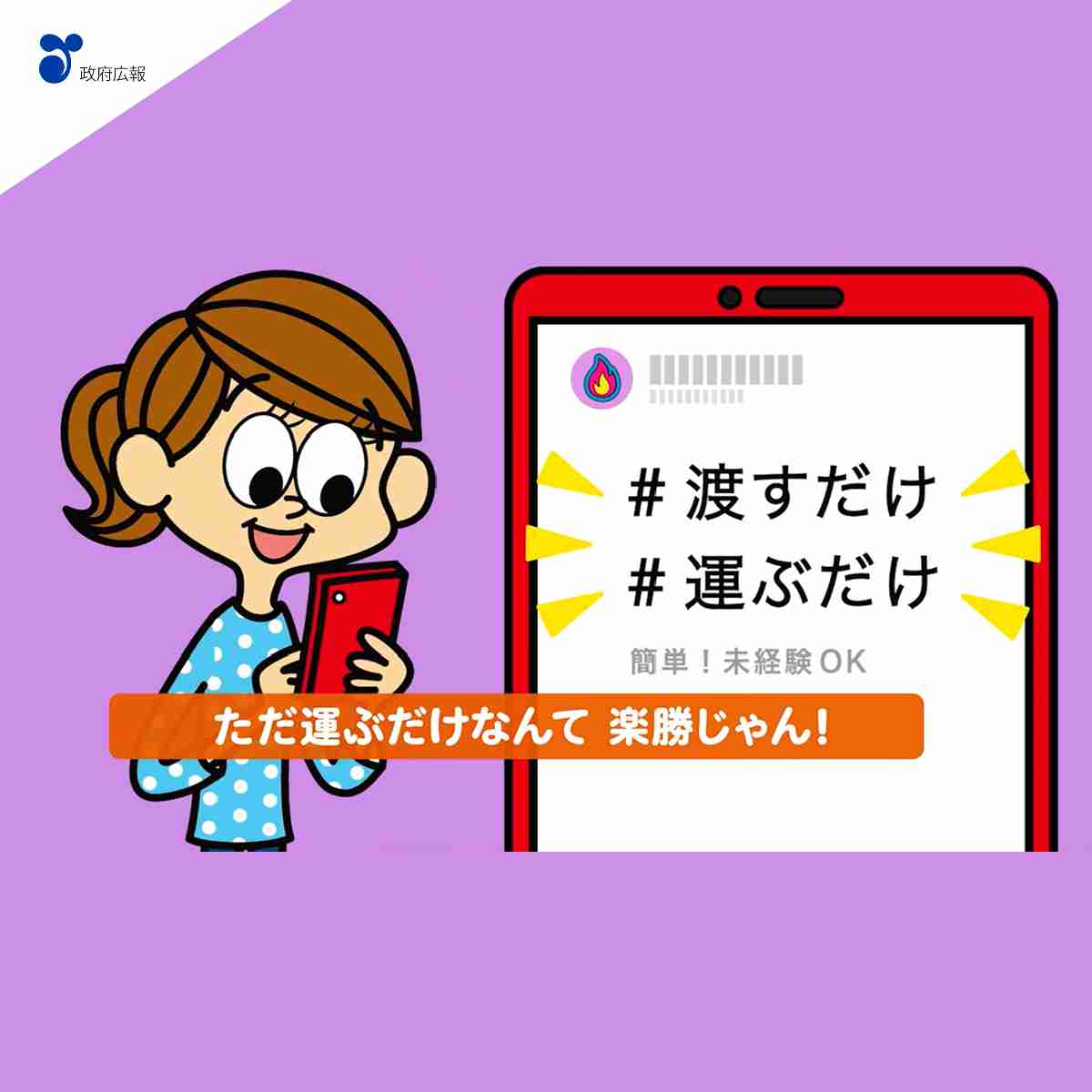 60歳人気漫画家が「暗号資産投資詐欺」に遭ったと報告、被害額も公開「貯金すべて消えました」