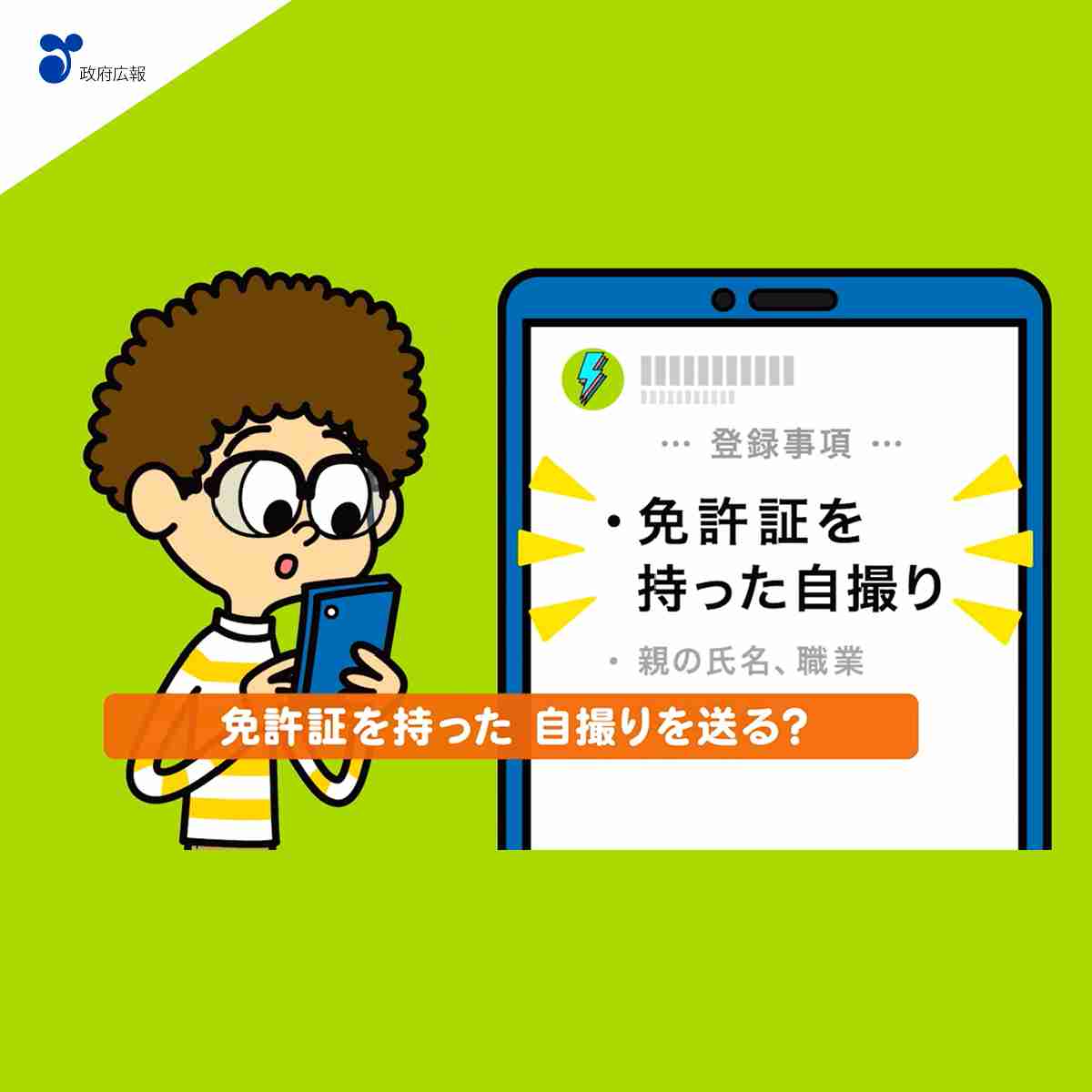 60歳人気漫画家が「暗号資産投資詐欺」に遭ったと報告、被害額も公開「貯金すべて消えました」