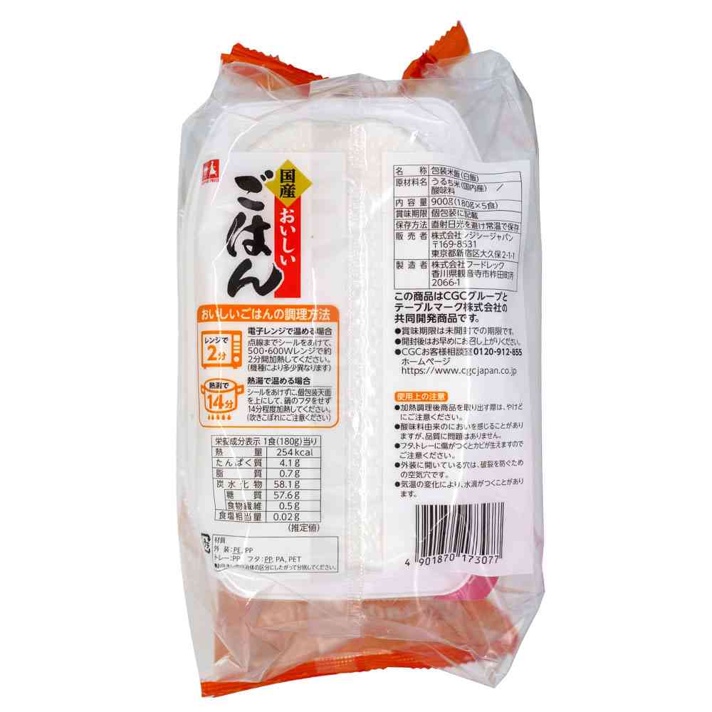 ｢マズすぎる｣｢輪ゴムを食べるほうがマシ｣との声も…ネットで大荒れ｢イオンの低価格食品｣35歳･独身男の