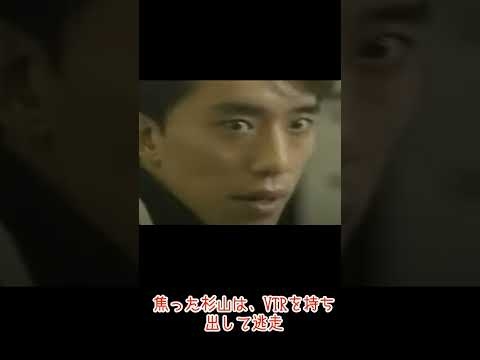 世にも奇妙な物語『見たら最期』