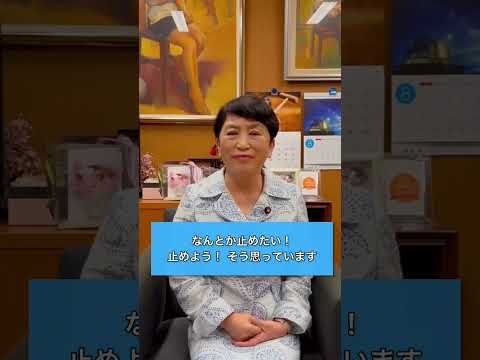 汚染水の海洋放出を止めよう。