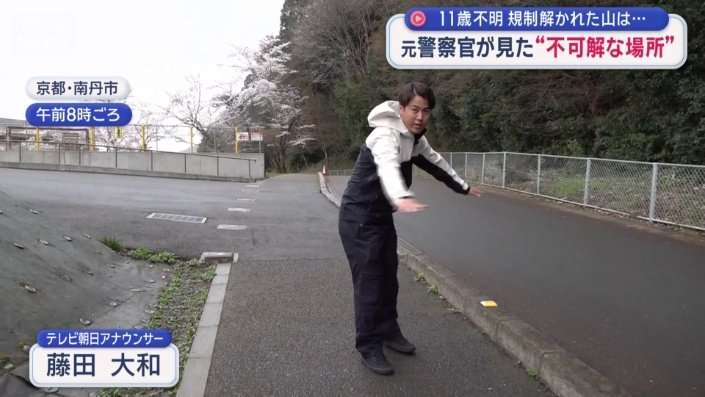 【新証言】京都・小6男児行方不明「2日後にピアノの発表会を控えていた」 安達結希さんの捜索続く