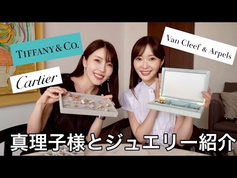 【初心者必見】これを見れば買うべきジュエリーがわかります！