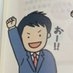 一労くん on X