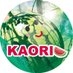 KAORI? on X