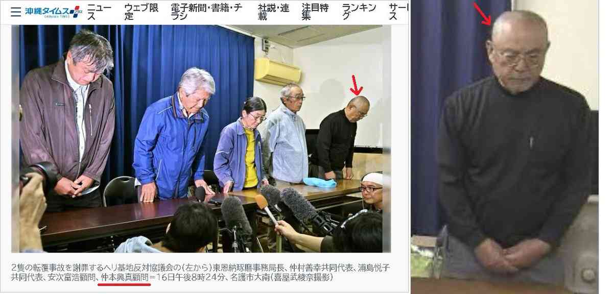 「通常とは違うルート」 万全の体制だったと反対協 辺野古事故現場