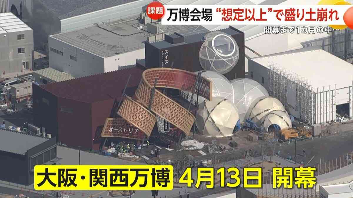 【大阪・関西万博】思い出を語りたいpart7