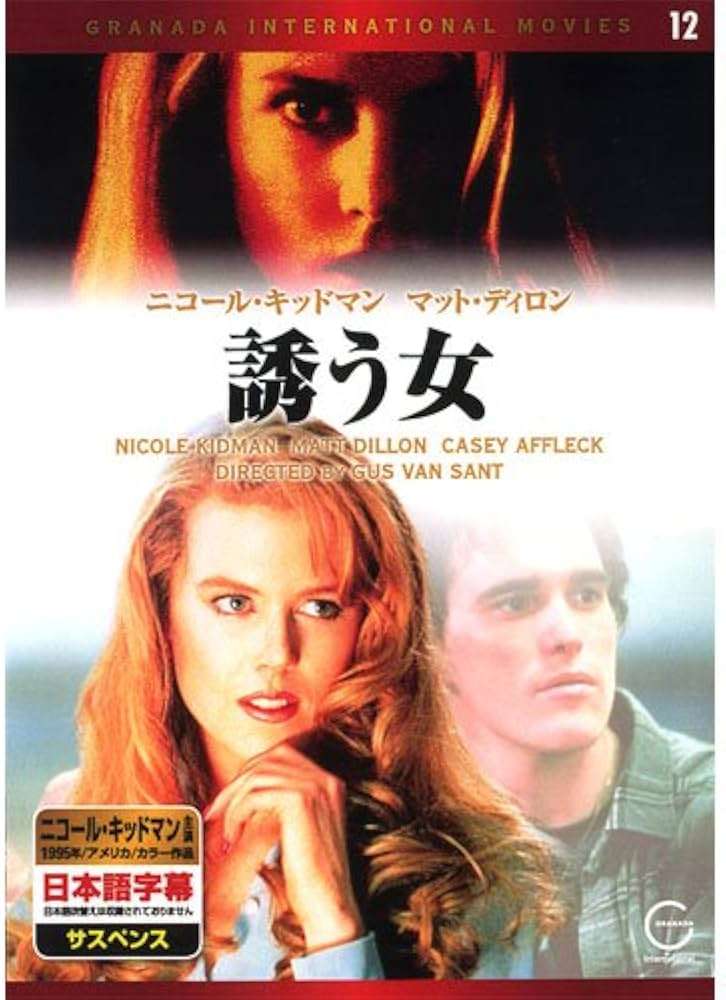 誘うね！と言って誘ってこない友人