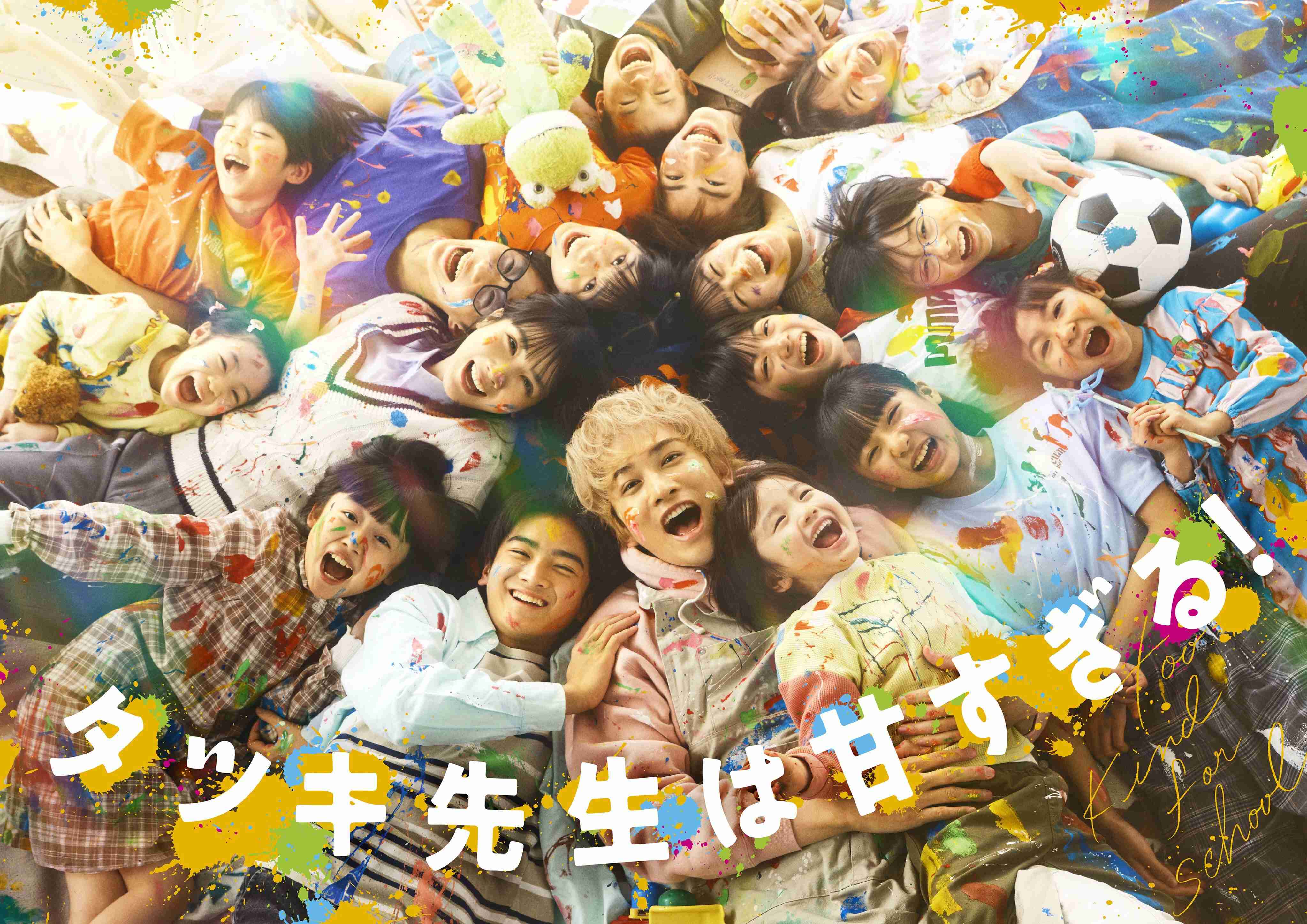 【実況・感想】タツキ先生は甘すぎる!第1話