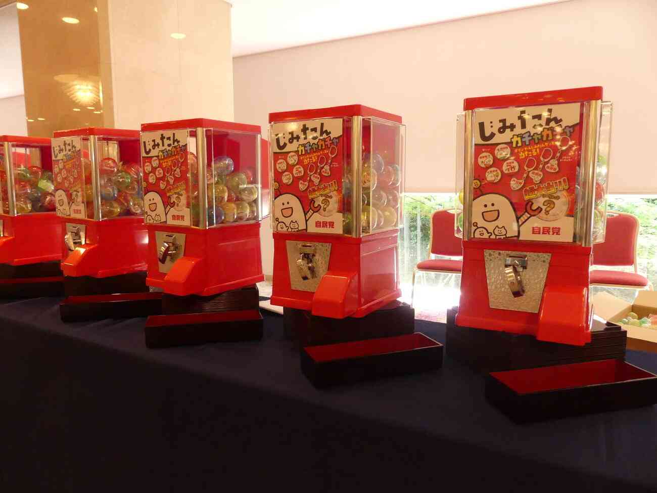 自民党大会会場に「ガチャ」が初登場「超大当たり」景品は“サナエ生ボイス”機能付きアクスタ