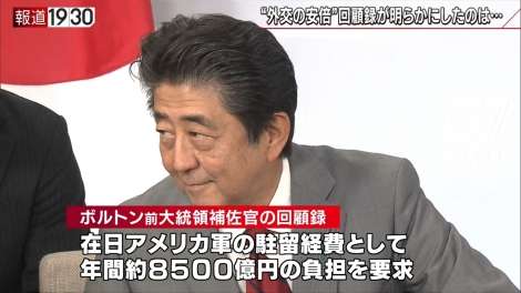 高市首相、報道に不満あらわ ナフサ供給、国会出席巡り