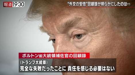 高市首相、報道に不満あらわ ナフサ供給、国会出席巡り