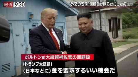 高市首相、報道に不満あらわ ナフサ供給、国会出席巡り