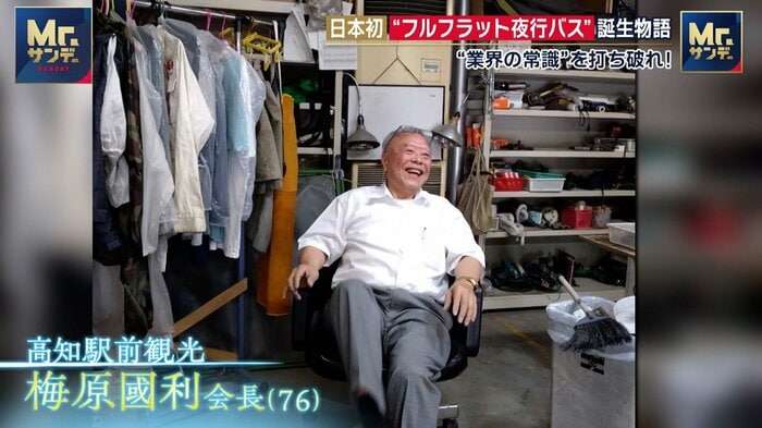 日本初の“眠れて安い”フルフラット型夜行バス　「許可出ない」「料金高すぎる」業界の常識と闘い苦節10年の開発物語
