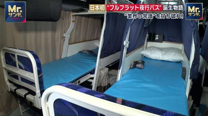 日本初の“眠れて安い”フルフラット型夜行バス　「許可出ない」「料金高すぎる」業界の常識と闘い苦節10年の開発物語