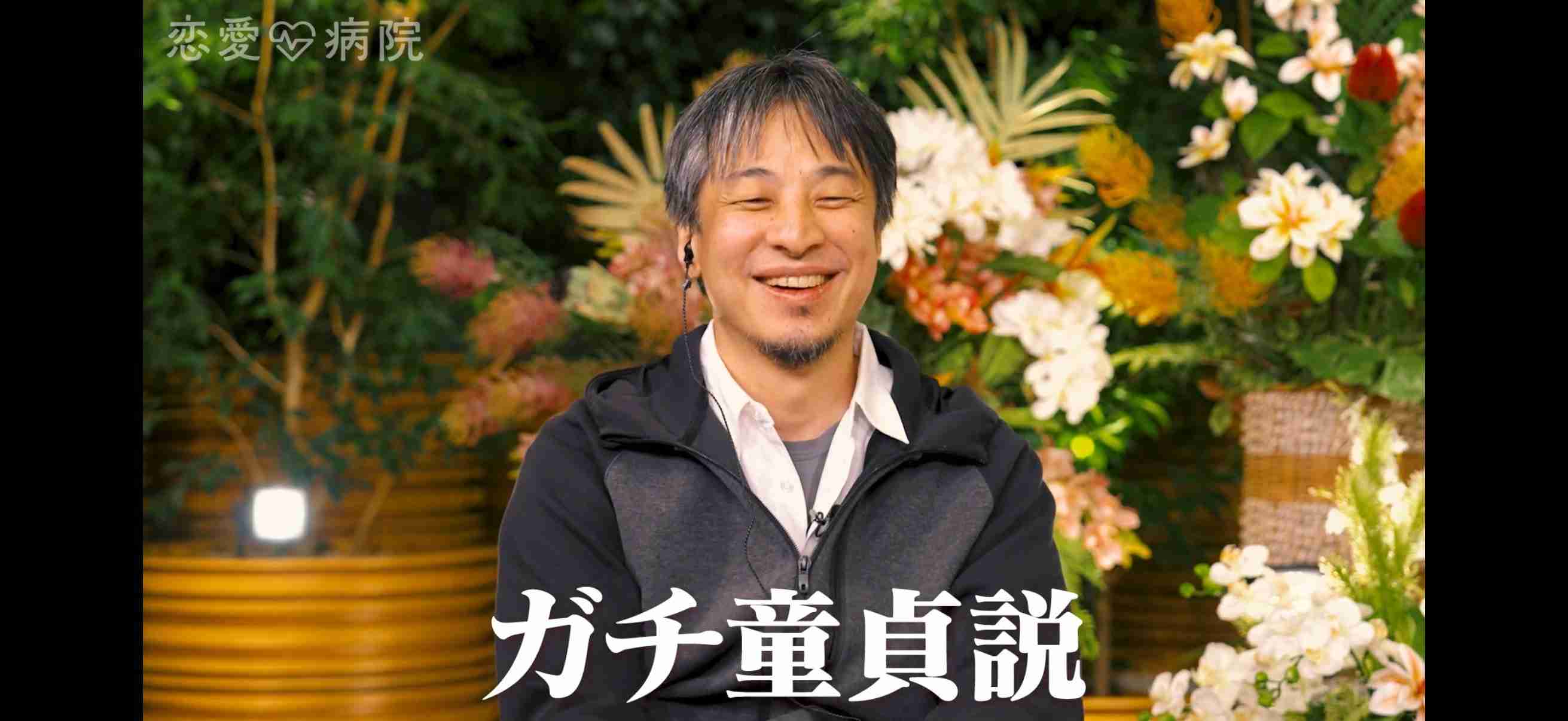 石丸伸二、ミス東大・神谷明采とまさかのジャグジー 身体を密着させ…“愛してるゲーム”で見せた表情にスタジオも大興奮<恋愛病院>