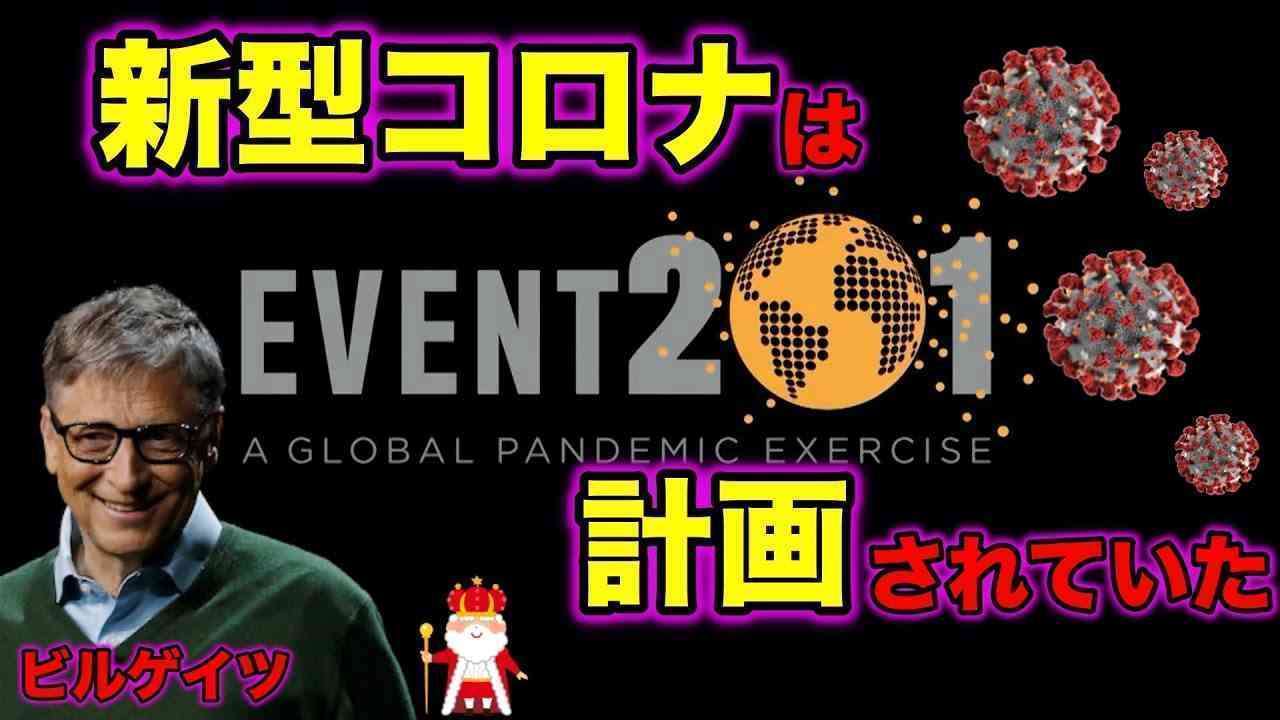堀江貴文氏、コロナワクチン「7回打ちました」と告白「毎年のように打たないと予防効果がでません」