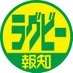 スポーツ報知 ラグビー取材班 on X