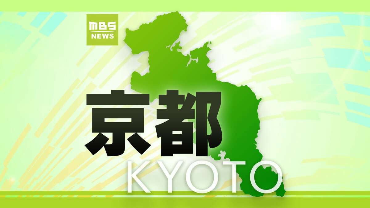 「1万円あげるから足の裏のにおいを嗅がせて」歩行者の女性が不審な男に声かけられる…　阪急西院駅近くの路上 | TBS NEWS DIG (1ページ)