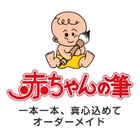 ご注文の流れ｜赤ちゃん筆・胎毛筆の光文堂【公式】