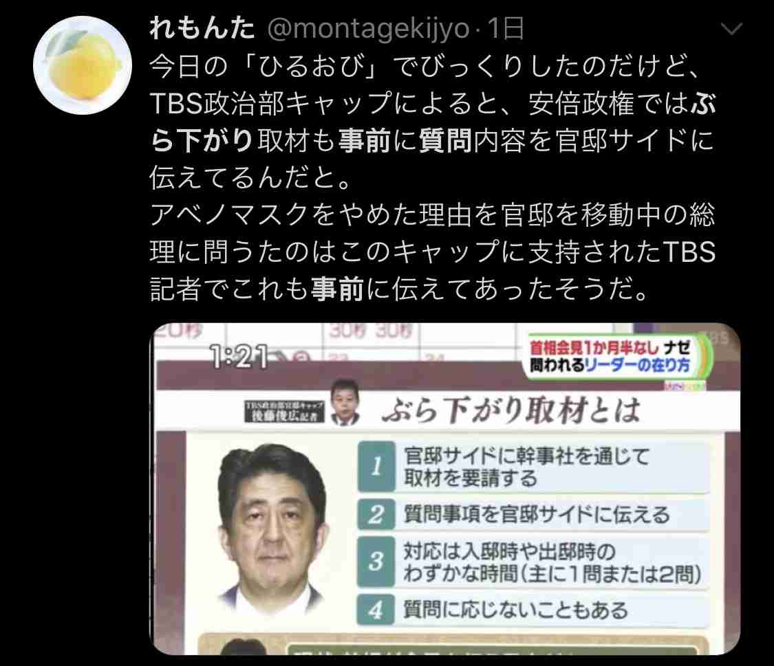 高市首相、報道に不満あらわ ナフサ供給、国会出席巡り
