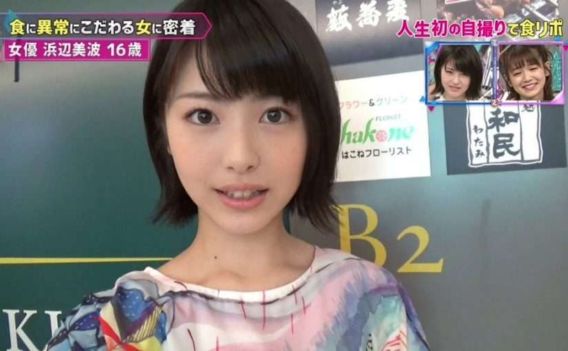 芸能人の全盛期が見てみたい❗️ Part3