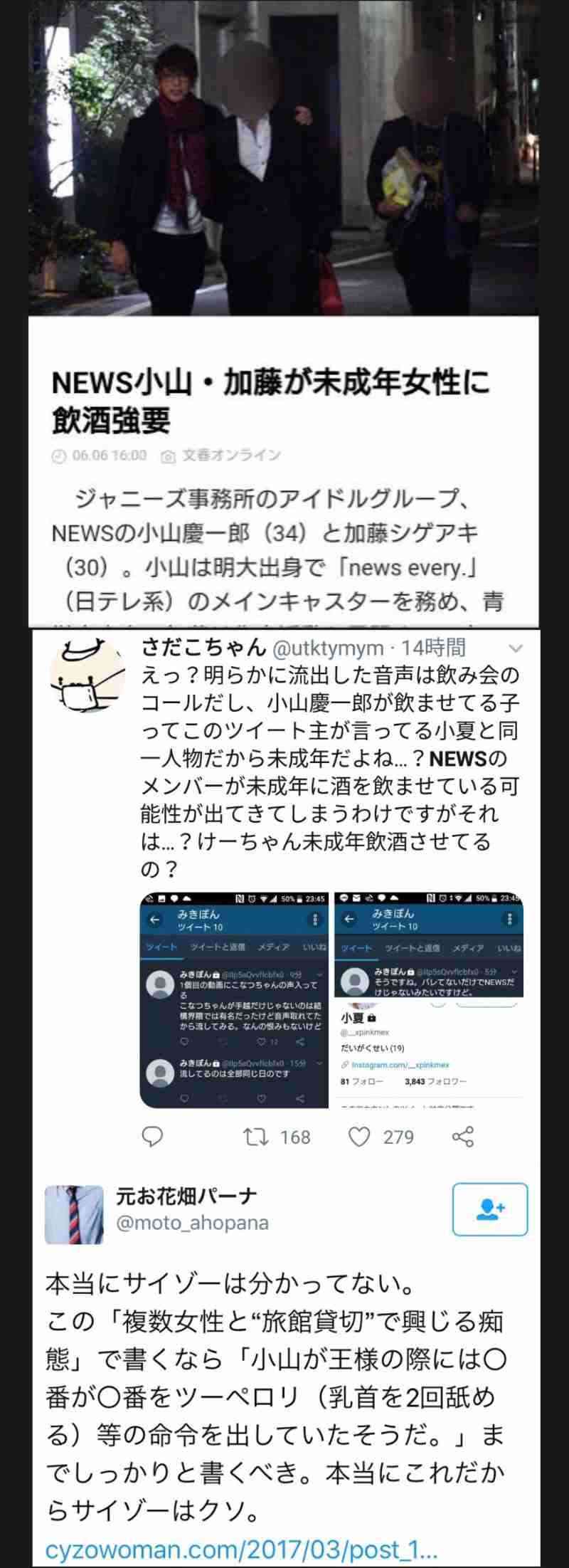 役者さんの役作り、どのくらい気にしますか?
