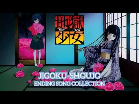 能登麻美子 - あいぞめ『地獄少女 ~ 二籠』EDテーマ