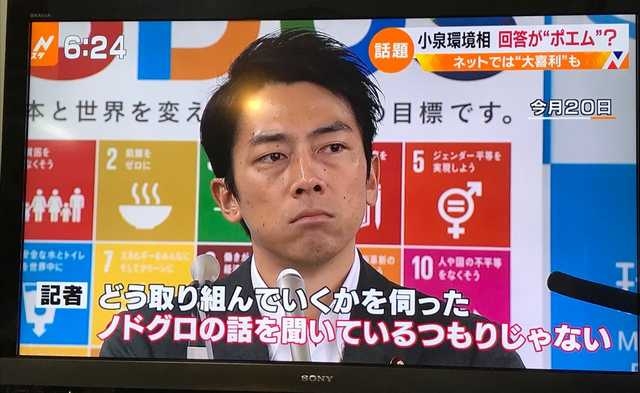 寝る前にクスッとする画像part9