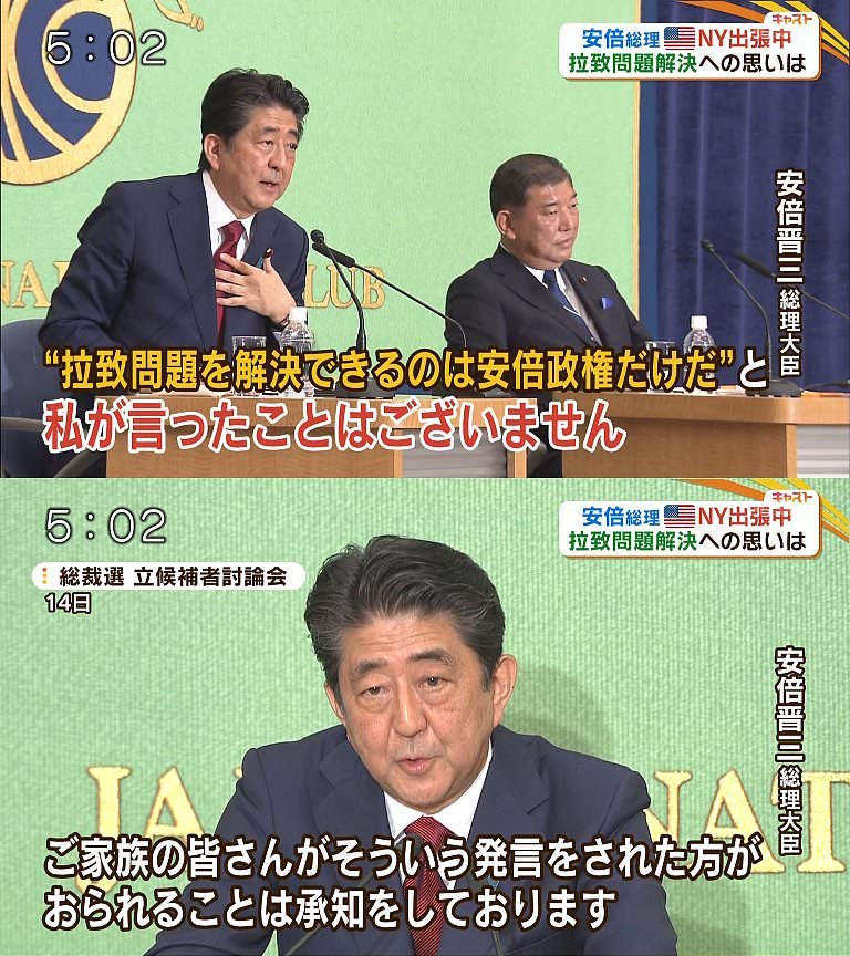高市首相、報道に不満あらわ ナフサ供給、国会出席巡り