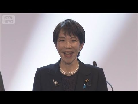 高市総理「時は来た」改憲に強い意欲も…統一地方選に影“自民落選”相次ぐ【報道ステーション】(2026年4月13日)