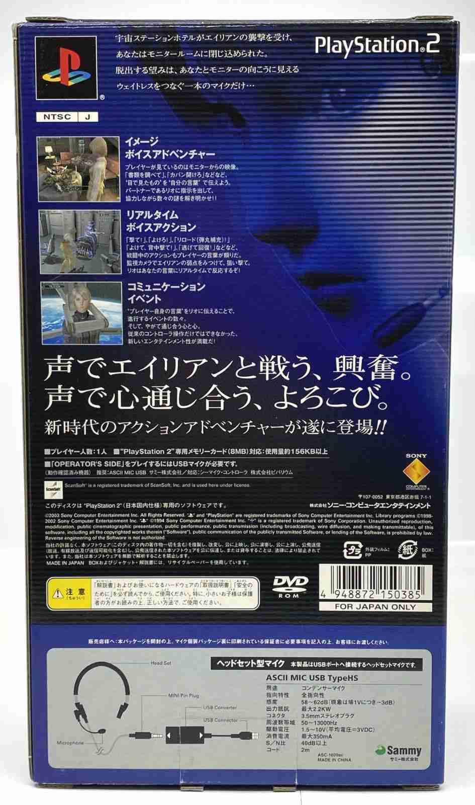 ゲームのキャッチコピーで好きなやつ