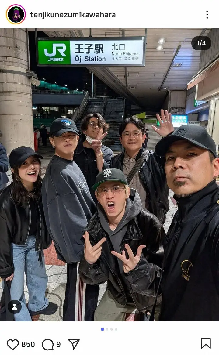 【記事全文】「なんちゅーメンバー」人気俳優、女優、芸人にミュージシャン…豪華すぎる集合ショット　天竺川原が公開 - スポニチ Sponichi Annex 芸能
