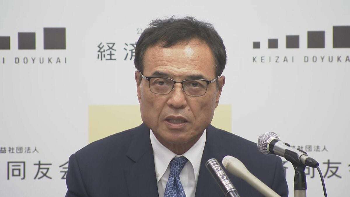 サントリーHD元会長の新浪氏らを麻薬取締法違反容疑で書類送検　違法なサプリメントを密輸した疑い | TBS NEWS DIG