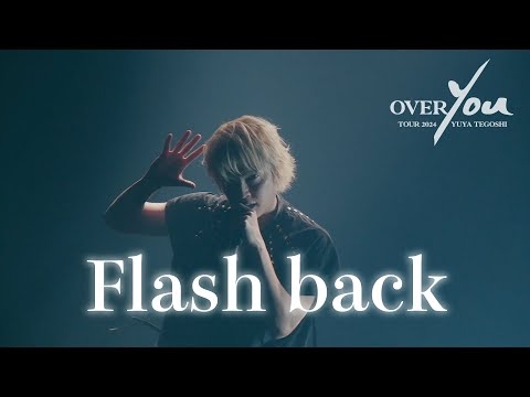手越祐也 / Flash back【手越祐也 LIVE TOUR 2024「OVER YOU」】