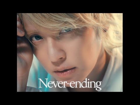 手越祐也 / Never-ending [ Music Video ]