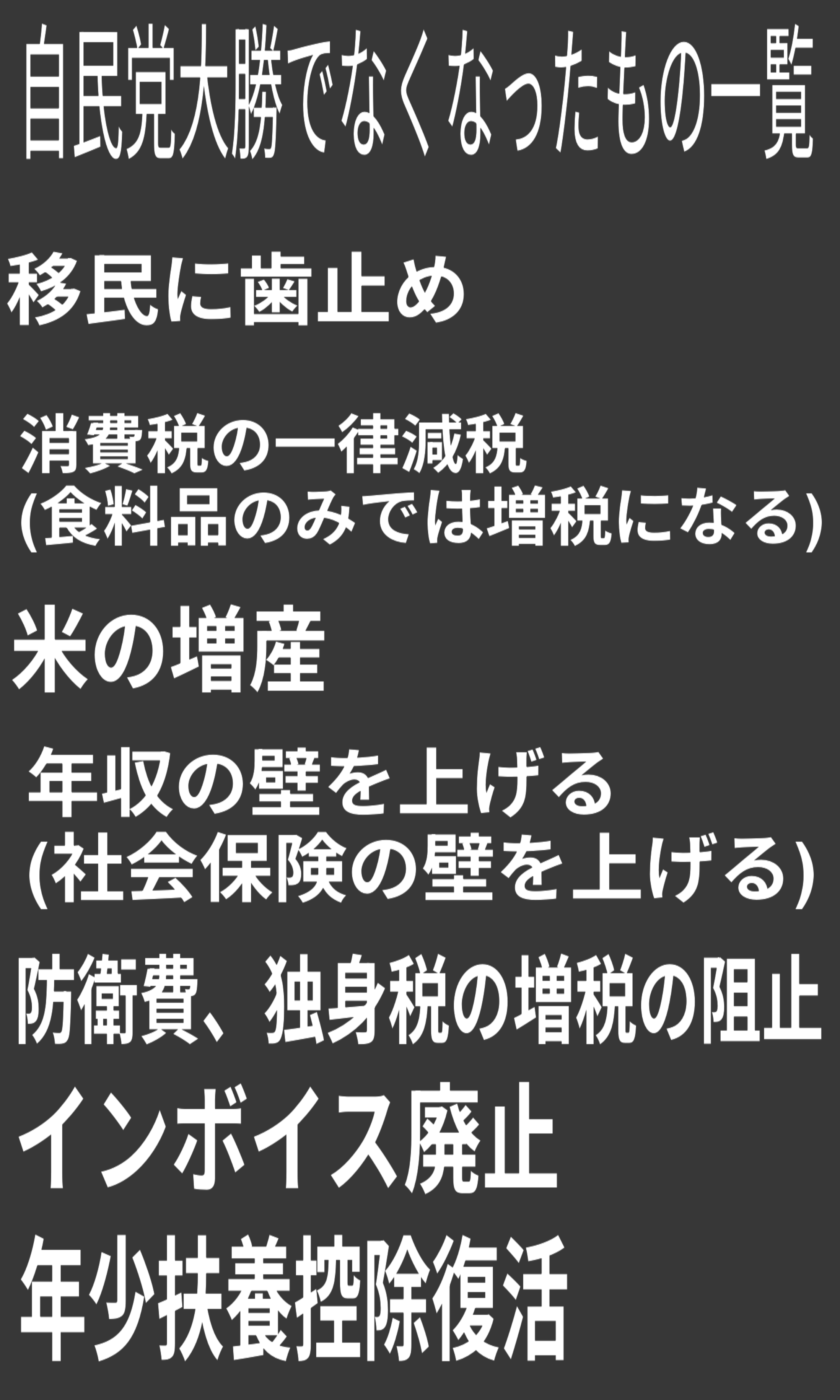 高島彩、政府に注文　石油政策巡り「いくら備蓄があっても必要な人に届かないのでは意味がない」