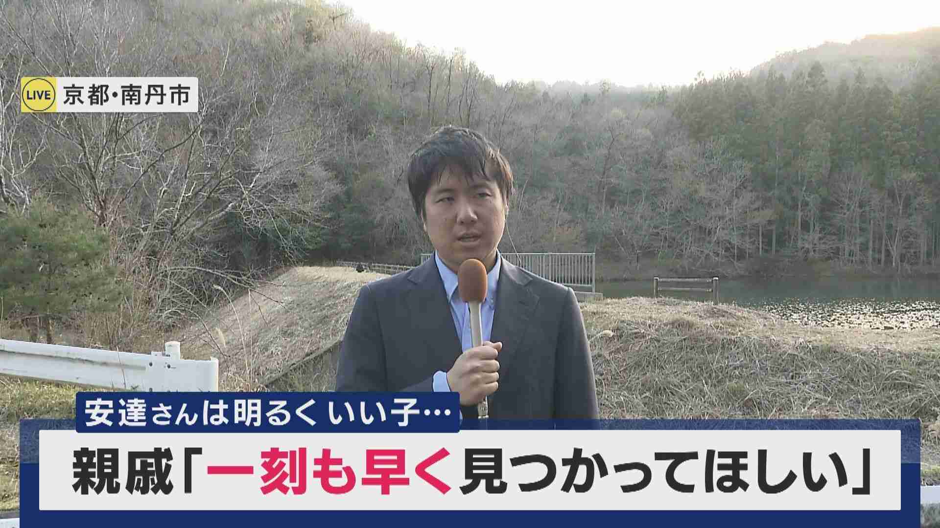 【現場報告】警察の捜索「2回目・3回目」と繰り返す場所も　雨などで状況変わる可能性など踏まえ　小学生男児行方不明から11日　南丹市から最新情報（関西テレビ） - Yahoo!ニュース