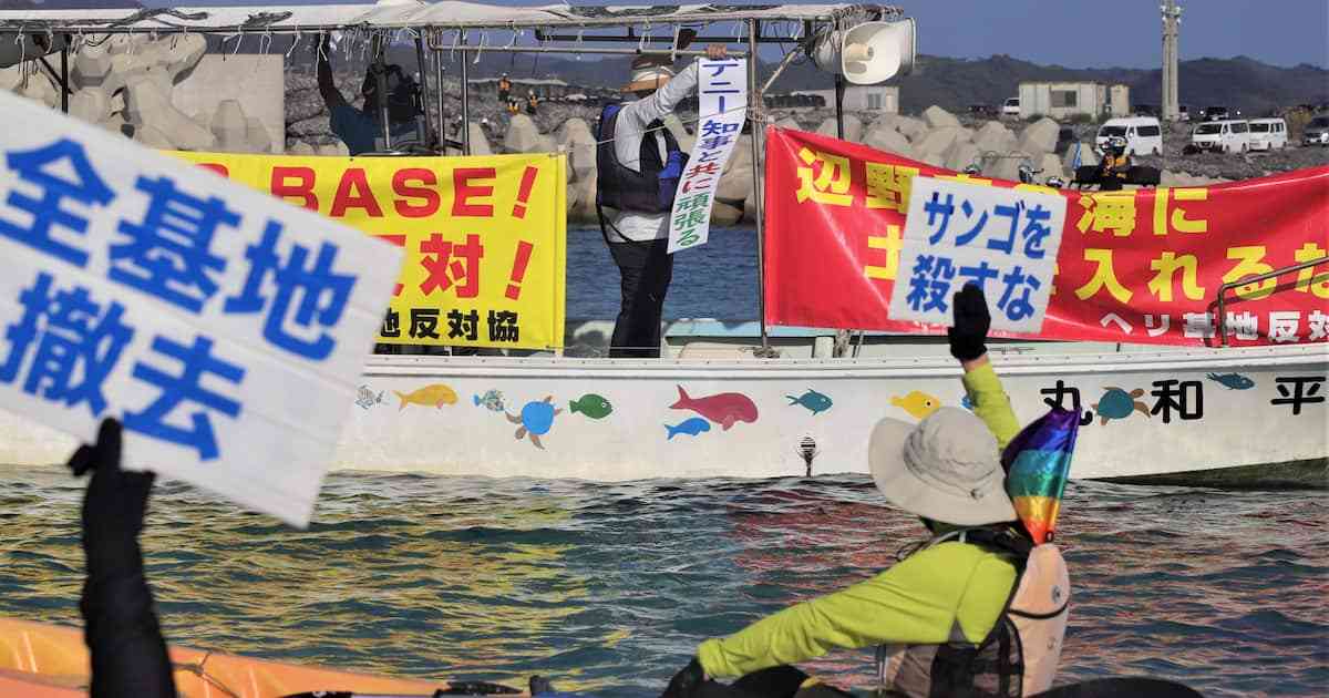 若者を「平和学習」に送るな　オールドメディアが沖縄の抗議団体をタブー視する理由　メディアウオッチ　皆川豪志 - 産経ニュース
