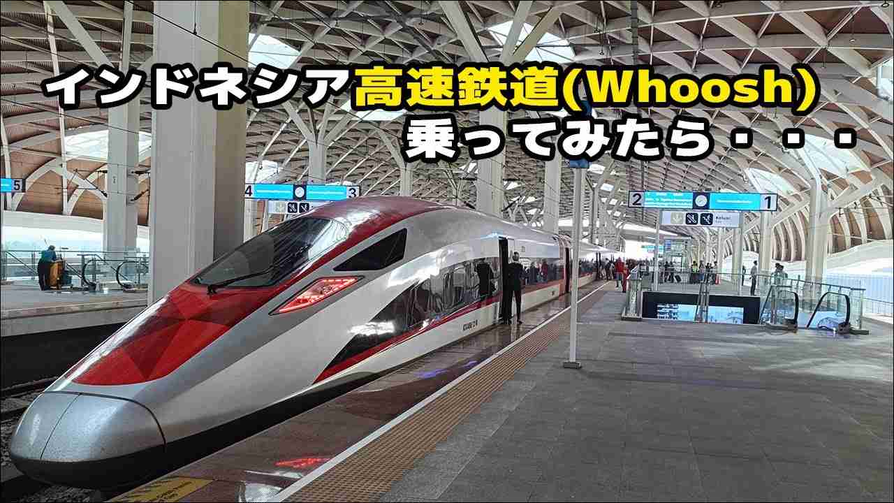 インドネシア付近でM7.6の地震　日本では津波被害の心配なし
