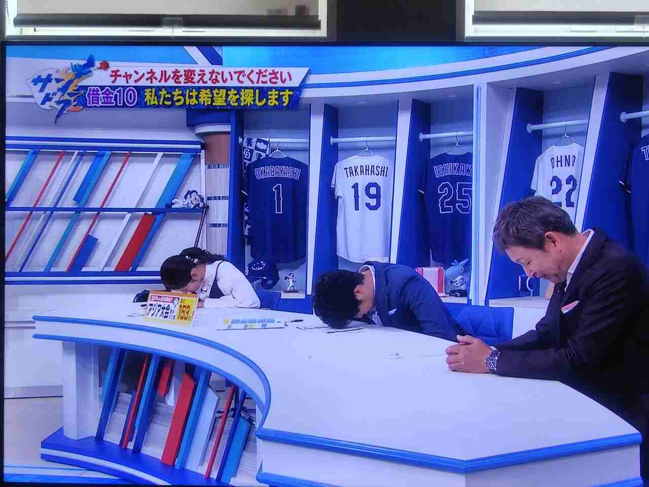 中日、 バンテリンドーム、ベンチ前に清めの塩が盛られる　反転攻勢のきっかけとなるか…