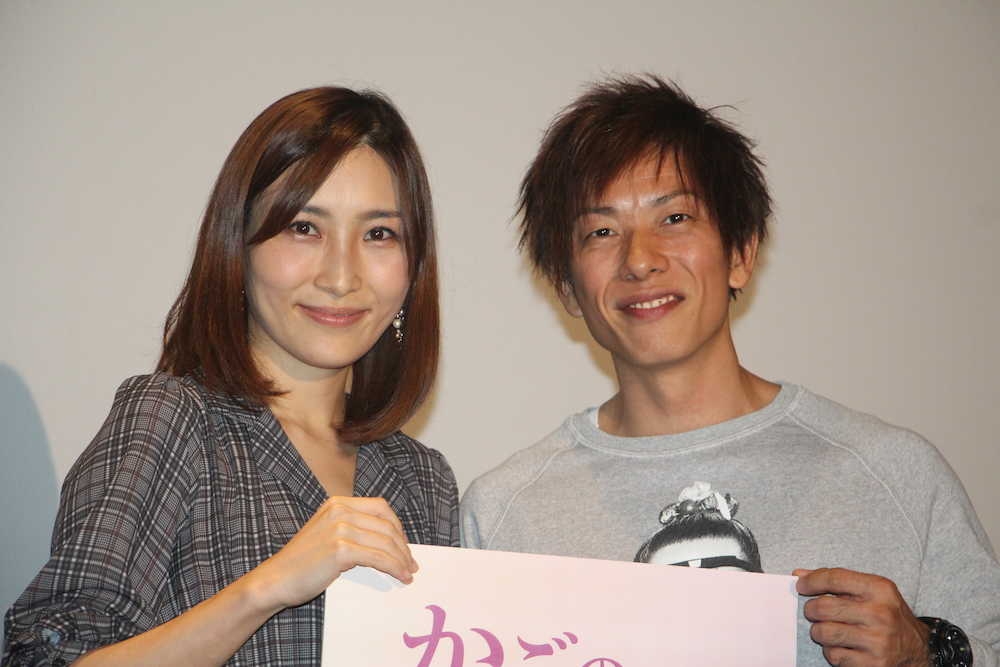 しみけん　はあちゅうさん妹が破局した…事実婚を選んだ3つの理由