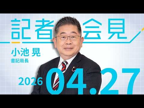 デニー県政 継続-発展に全力　2026.4.27