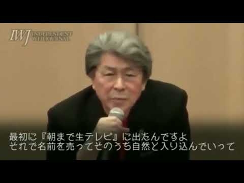 高市早苗は経歴詐称をしていた？