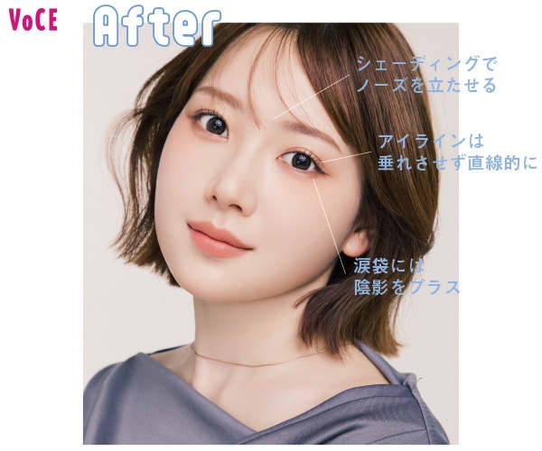 今「あえて中顔面短縮しないメイク」が話題 丸顔・面長・ベース型さんのメイクテクを徹底解説