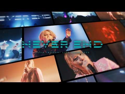 手越祐也 - 5.13(水) 発売 LIVE Blu-ray&DVD「 NEVER END 」[teaser]