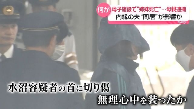 「隠れていた」母子施設で内縁の夫も同居…動機に影響か　長女を殺害したとして母親逮捕（日テレNEWS NNN） - Yahoo!ニュース