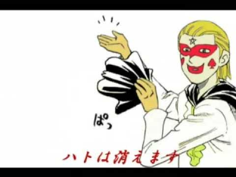 １，２の３で消えますからねPV