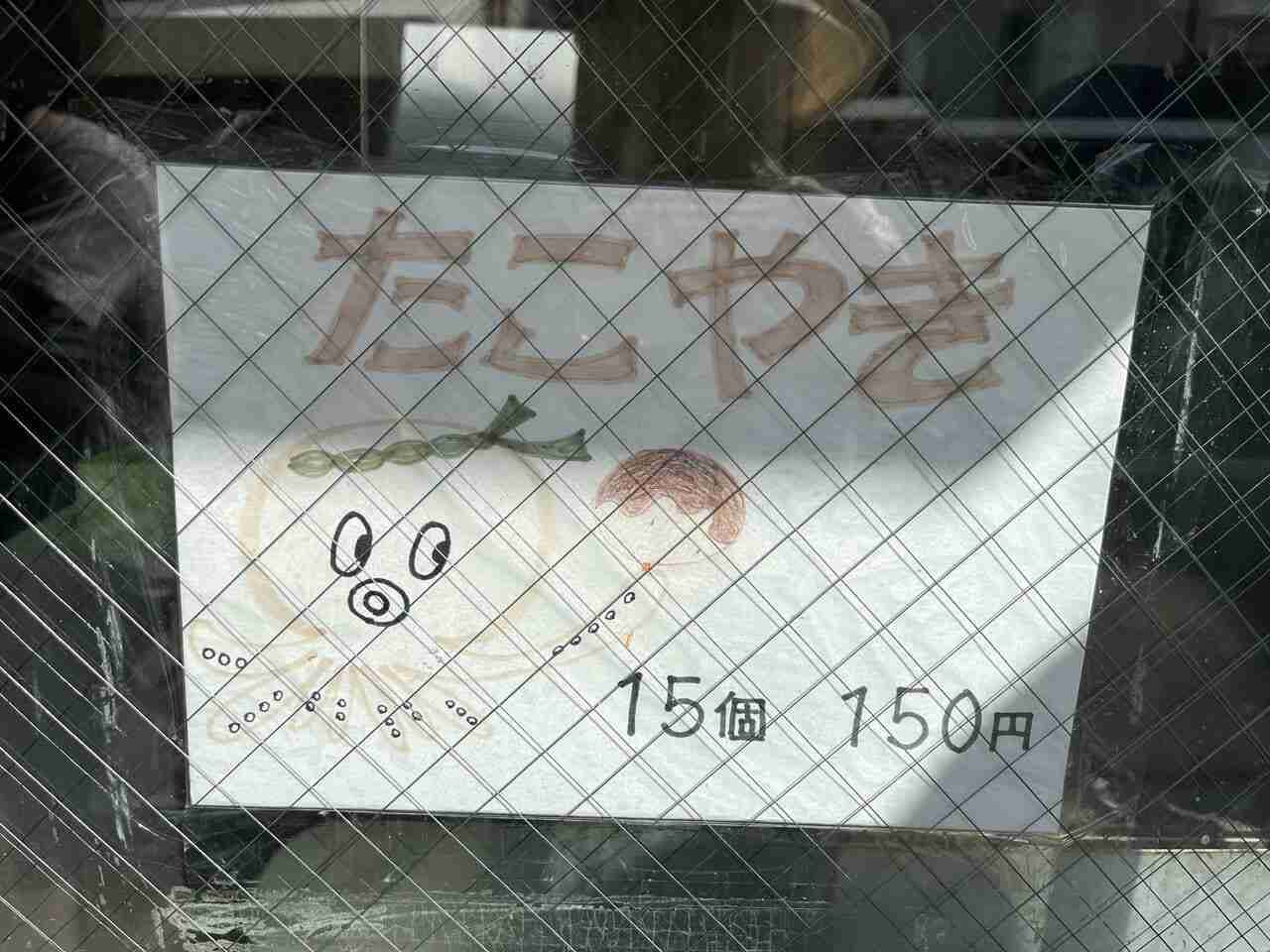 【現地ルポ】「庶民の味」が大ピンチ…！たこ焼き＆お好み焼き「粉もん屋」が大阪から消滅の危機